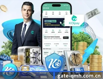 球盟会登录 APP
